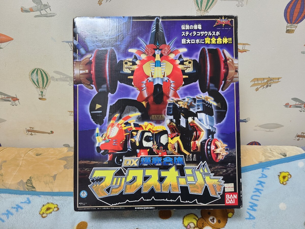 Yahoo!オークション -「アバレンジャー マックスオージャ」の Yahoo!オークション -「アバレンジャー マックスオージャ」の
