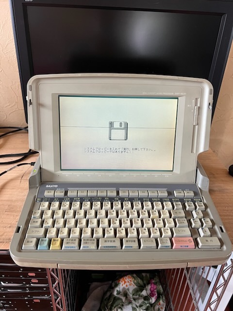 2025年最新】Yahoo!オークション -sanyo swp(ワープロ専用機)の 2025年最新】Yahoo!オークション -sanyo swp(ワープロ専用機)の