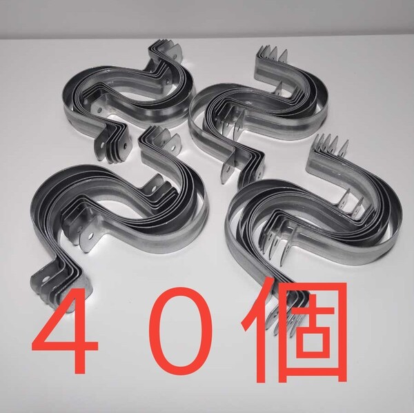 サドルバンド 40A 40個 単管パイプ (48.6mm) 足場パイプ