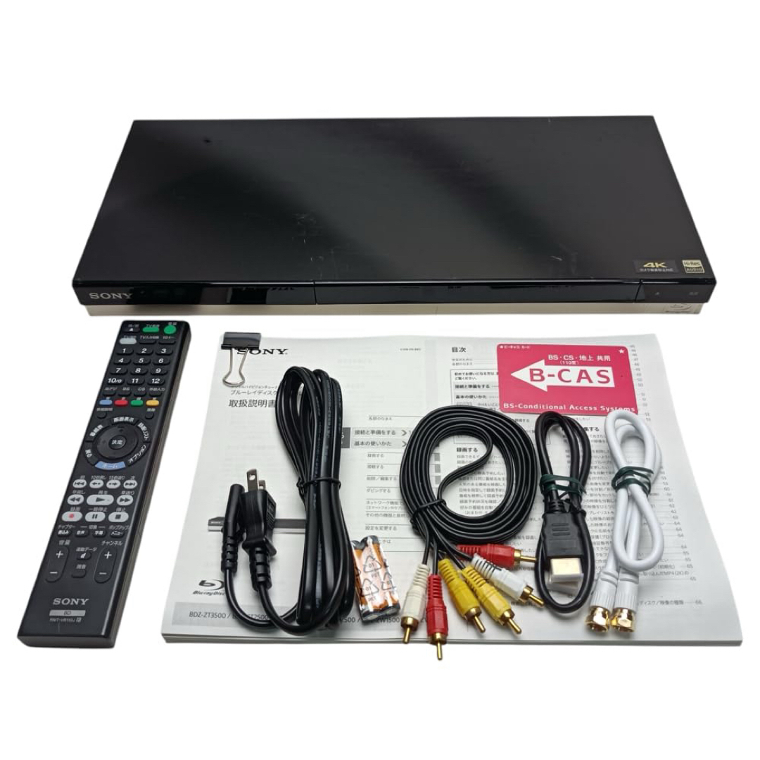 2025年最新】Yahoo!オークション -ソニー bdz_zw1500の中古品 2025年最新】Yahoo!オークション -ソニー bdz_zw1500の中古品