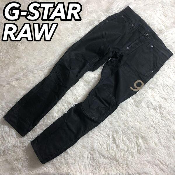 G-STAR RAW ジースターロウ ロゥ 5620 3D TAPERED テーパード デニムパンツ ジーンズ Gパン ズボン カーゴ ワーク バイカー 立体裁断 W28