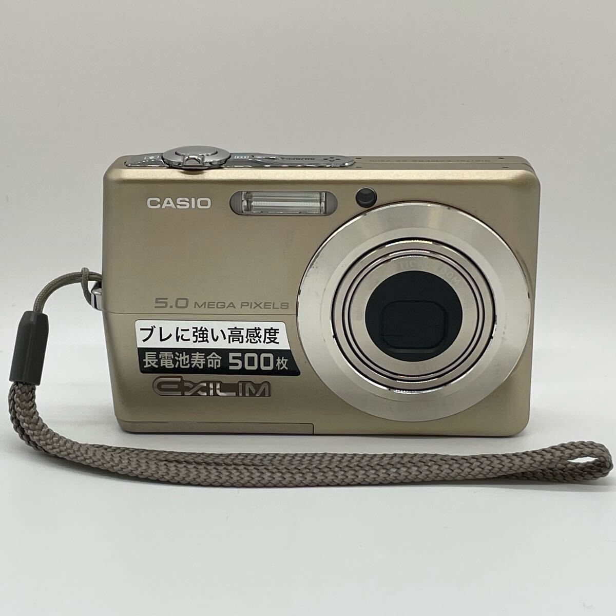 Yahoo!オークション -「casio ex-z500」の落札相場・落札価格 Yahoo!オークション -「casio ex-z500」の落札相場・落札価格