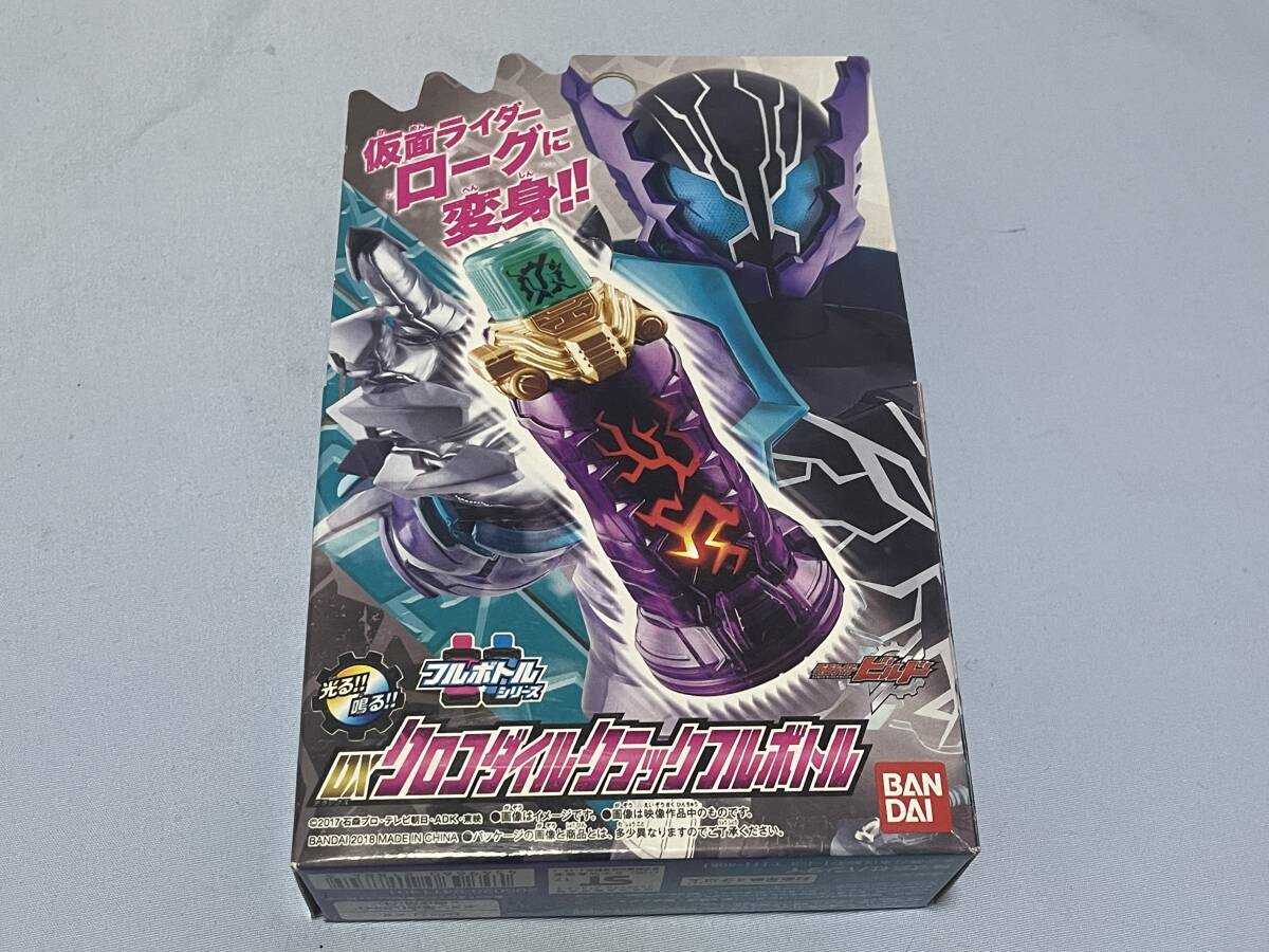 2025年最新】Yahoo!オークション -仮面ライダービルドの中古品 2025年最新】Yahoo!オークション -仮面ライダービルドの中古品