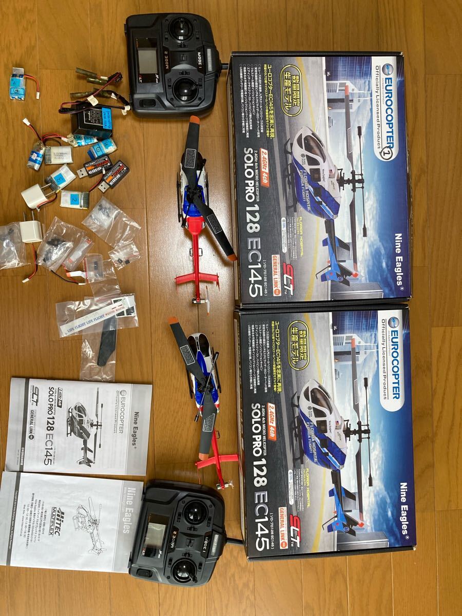 Yahoo!オークション -「ec145」(ヘリコプター) (ホビーラジコン Yahoo!オークション -「ec145」(ヘリコプター) (ホビーラジコン