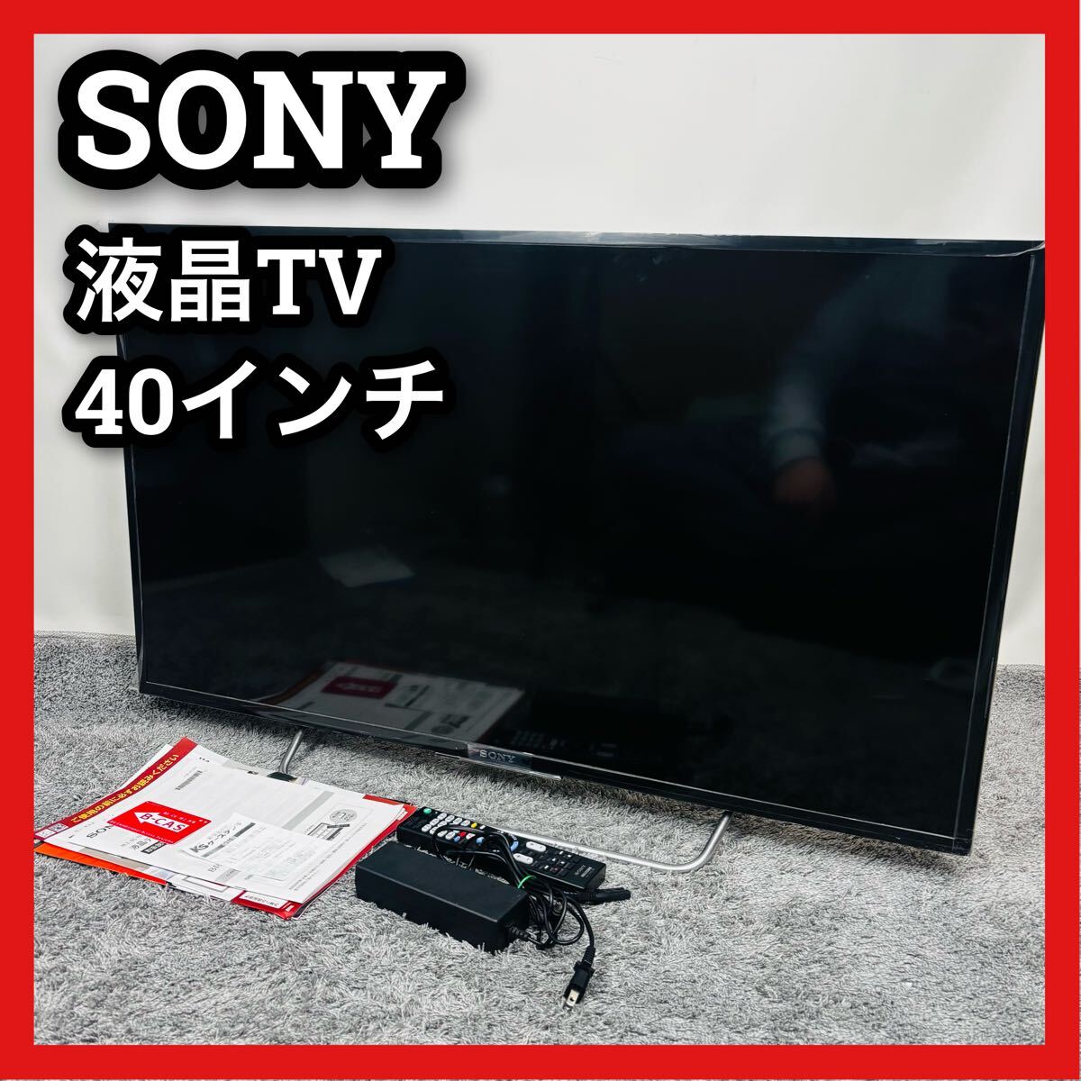 2025年最新】Yahoo!オークション -sony 液晶テレビ kj40w730cの 2025年最新】Yahoo!オークション -sony 液晶テレビ kj40w730cの