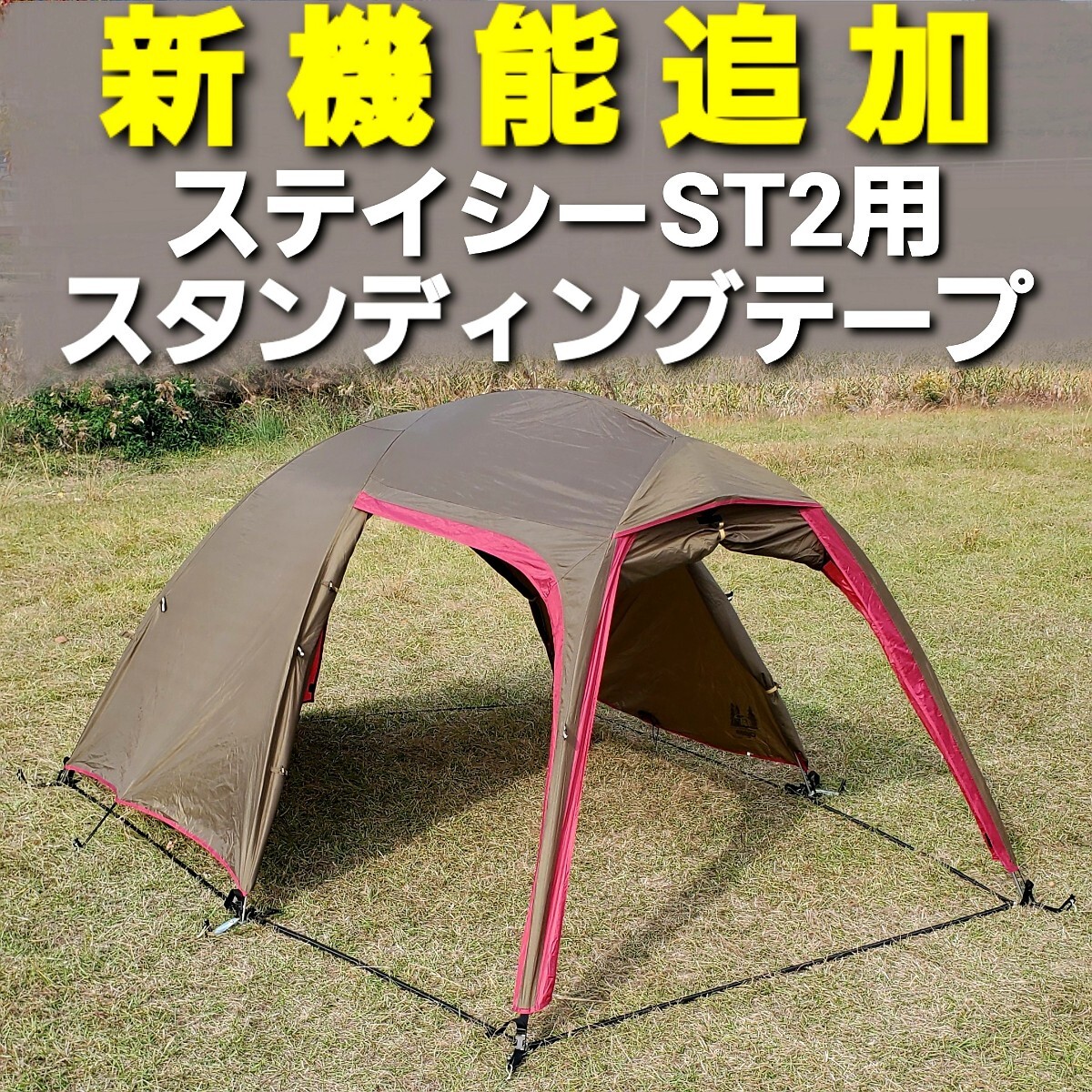 Yahoo!オークション -「ステイシーst2」の落札相場・落札価格 Yahoo!オークション -「ステイシーst2」の落札相場・落札価格