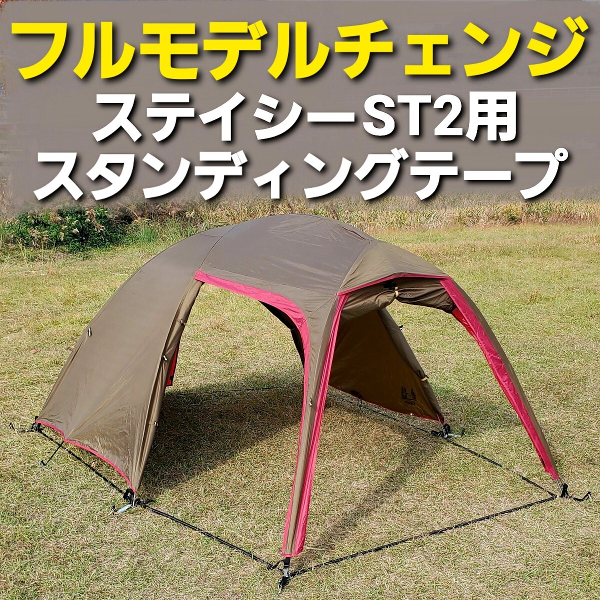 2025年最新】Yahoo!オークション -ステイシーst2の中古品・新品 2025年最新】Yahoo!オークション -ステイシーst2の中古品・新品