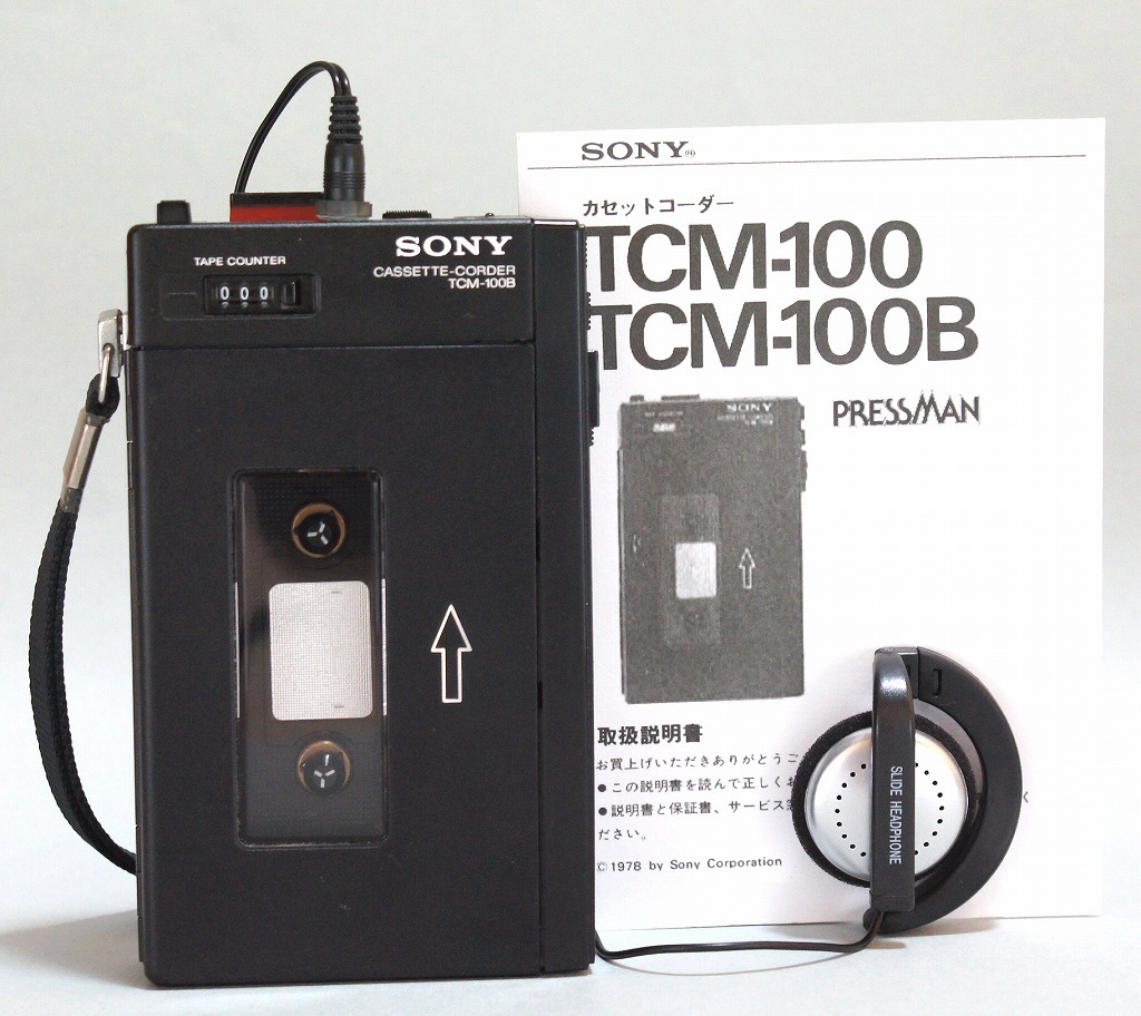 Yahoo!オークション -「sony walkman tps-l2」の落札相場・落札価格 Yahoo!オークション -「sony walkman tps-l2」の落札相場・落札価格
