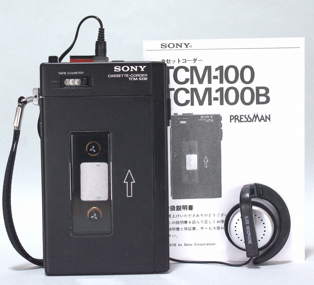 Yahoo!オークション -「sony walkman tps-l2」の落札相場・落札価格 Yahoo!オークション -「sony walkman tps-l2」の落札相場・落札価格