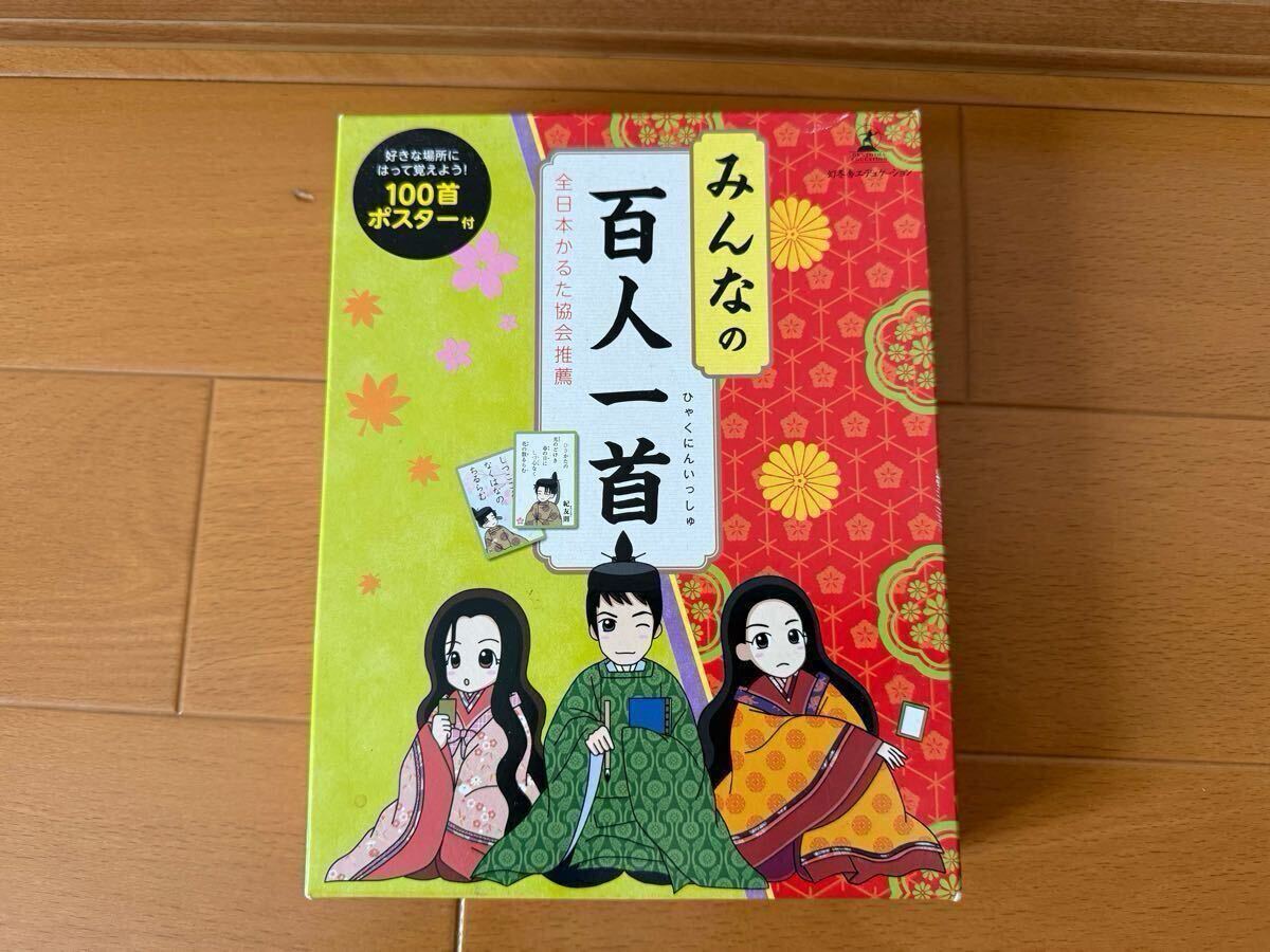 2025年最新】Yahoo!オークション -小倉百人一首の中古品・新品 2025年最新】Yahoo!オークション -小倉百人一首の中古品・新品