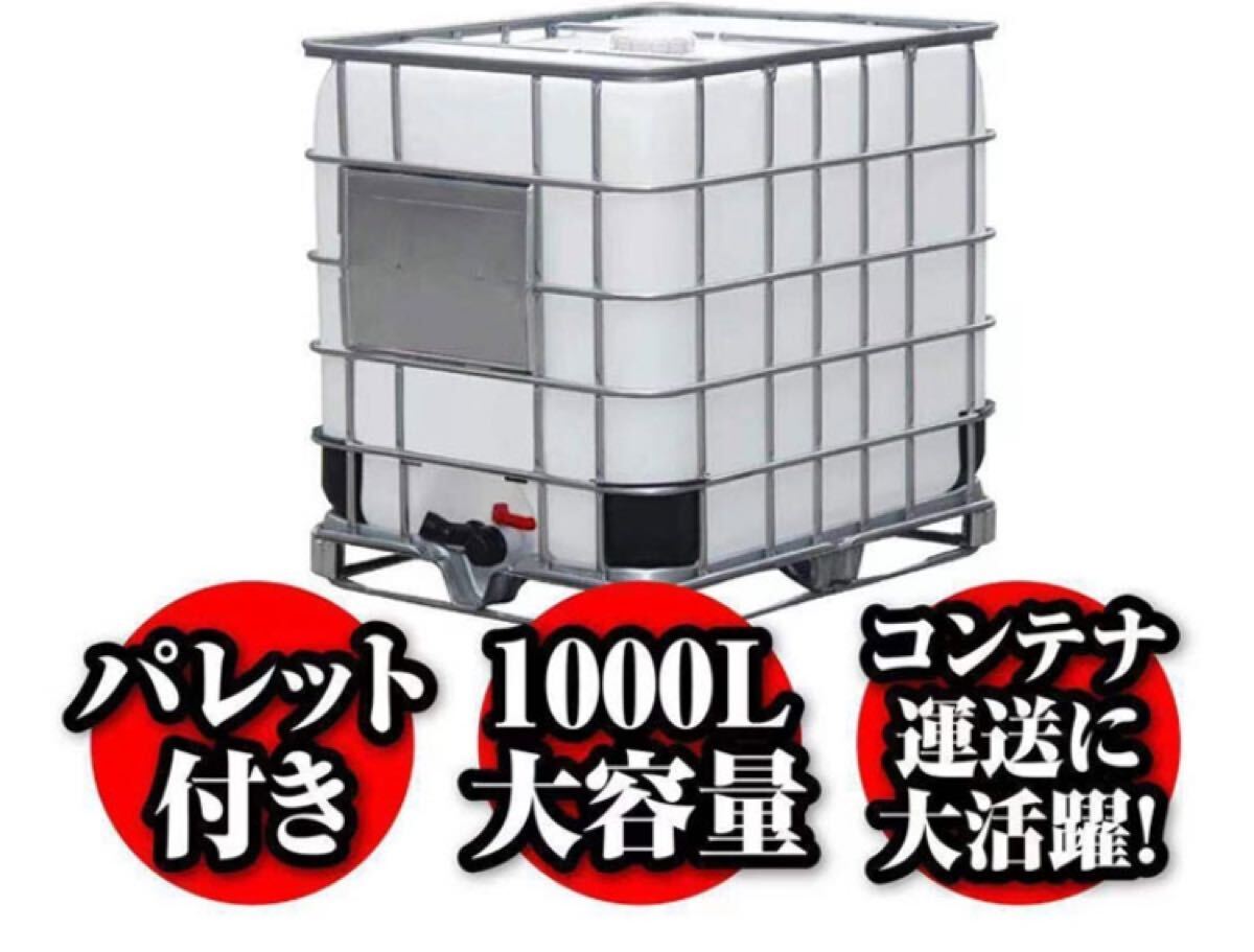 2025年最新】Yahoo!オークション -1000lタンク(農業資材)の中古 2025年最新】Yahoo!オークション -1000lタンク(農業資材)の中古