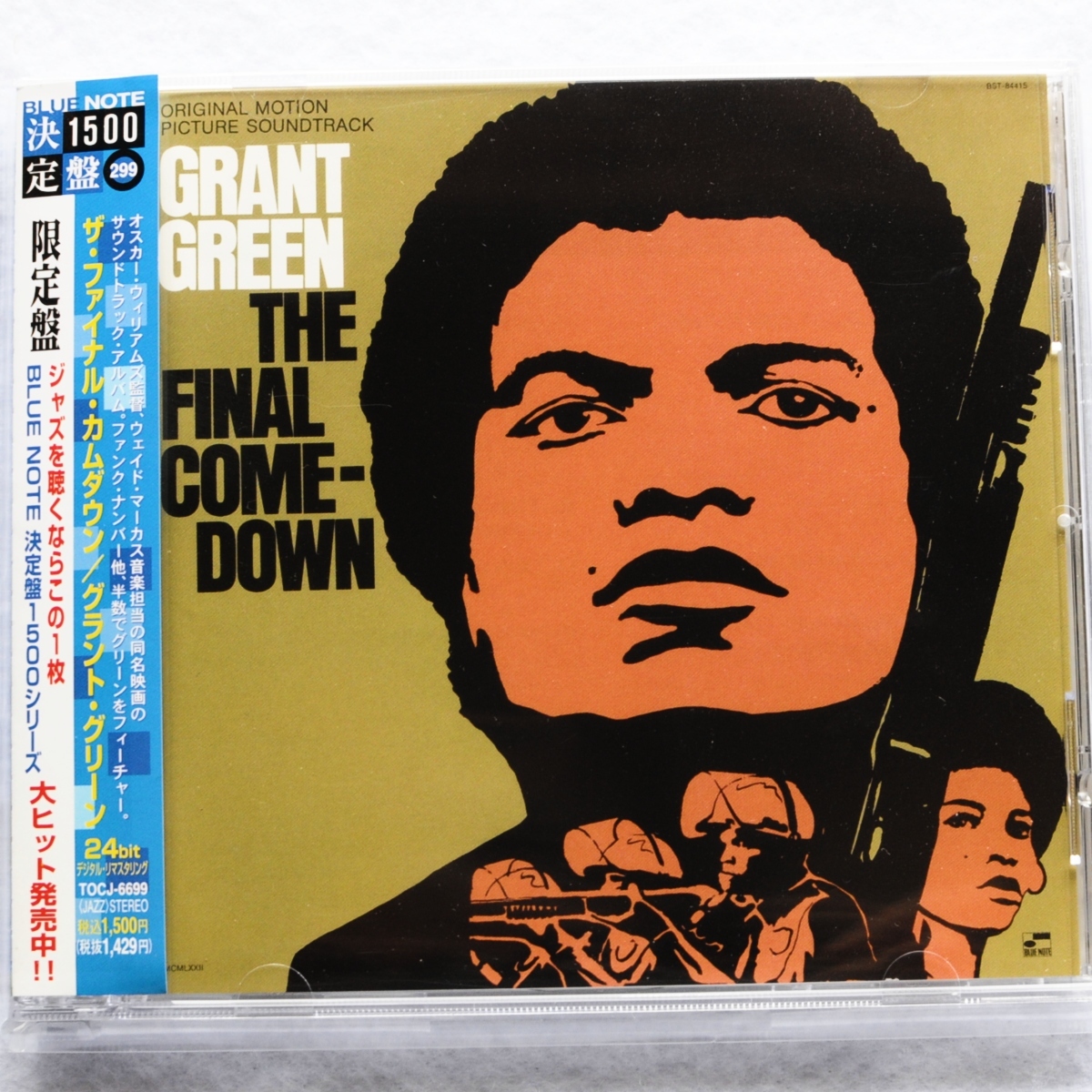 2025年最新】Yahoo!オークション -grant green cd(CD)の中古品