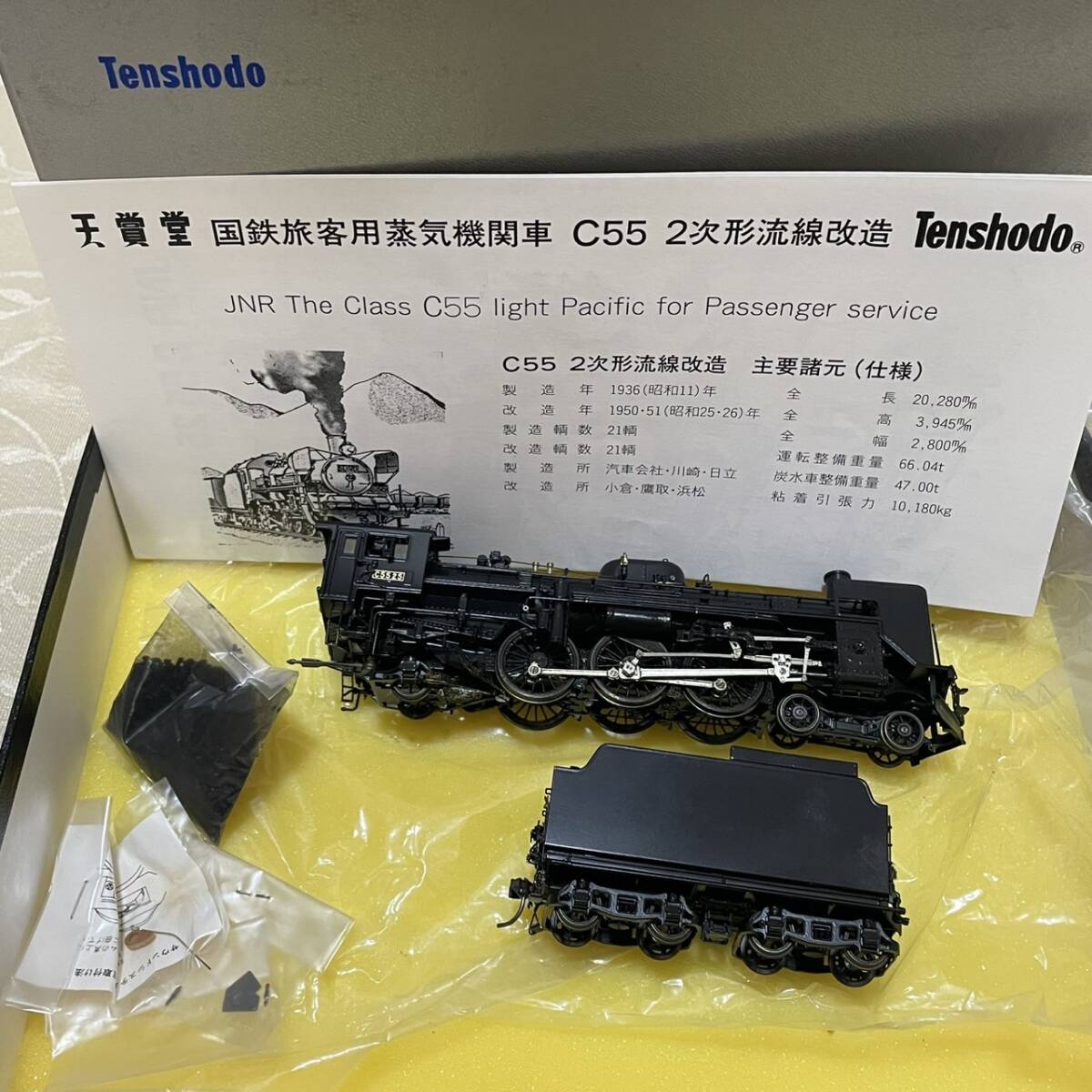 2025年最新】Yahoo!オークション -天賞堂 鉄道模型(機関車)の 2025年最新】Yahoo!オークション -天賞堂 鉄道模型(機関車)の