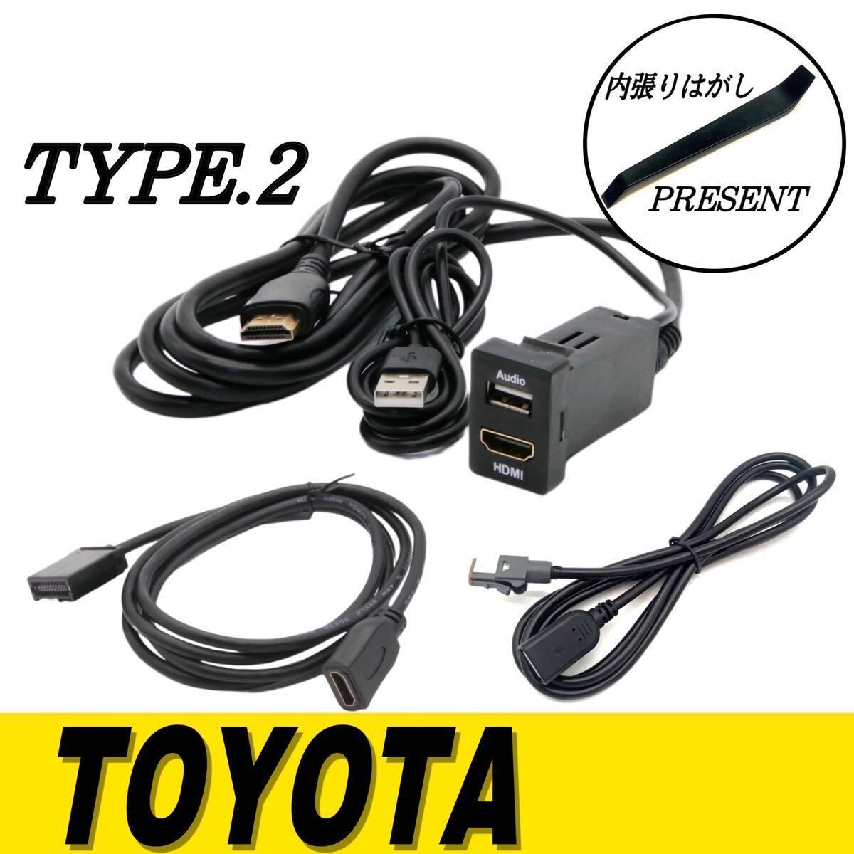 2025年最新】nszt-y64t トヨタ純正カーナビ - Yahoo!オークション 2025年最新】nszt-y64t トヨタ純正カーナビ - Yahoo!オークション