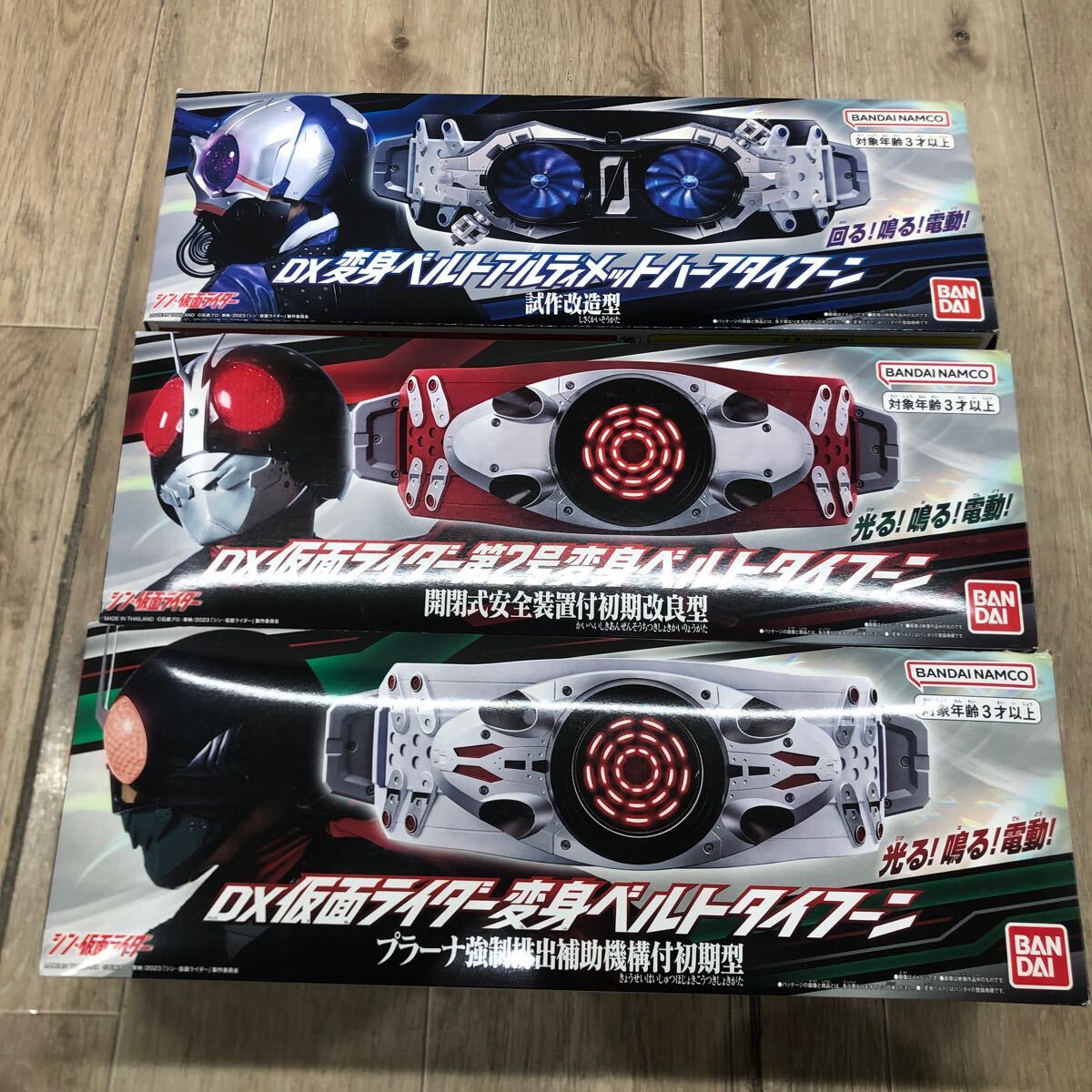Yahoo!オークション -「仮面ライダー1号変身ベルト」(仮面