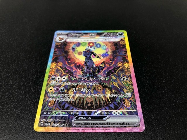 Yahoo!オークション -「ポケモンカード ブラッキーex」の落札 Yahoo!オークション -「ポケモンカード ブラッキーex」の落札