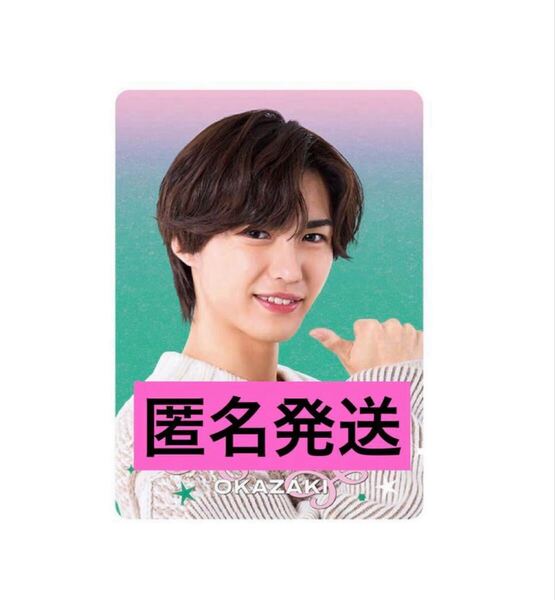 Lilかんさい 岡﨑彪太郎 ジュニア プロフィールカード プロカ