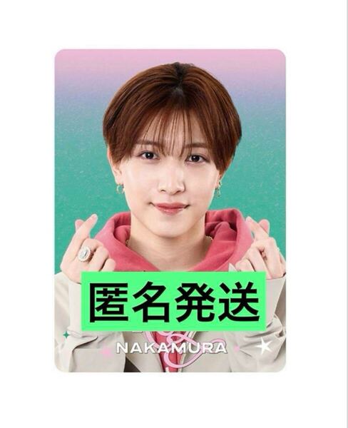 KEY TO LIT 中村嶺亜 ジュニア プロフィールカード プロカ