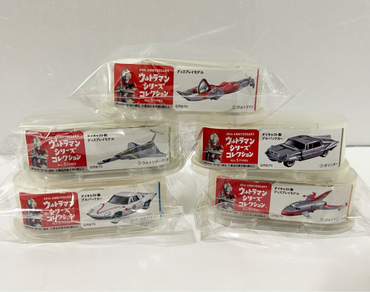 ウルトラホーク ビートル ポインター プラモデル 新品未使用 色あせ有り Yahoo!オークション -「ビートルホーク」の落札相場・落札価格