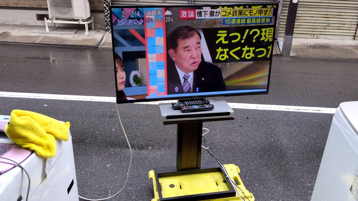 2025年最新】Yahoo!オークション -panasonic viera 43の中古品 2025年最新】Yahoo!オークション -panasonic viera 43の中古品