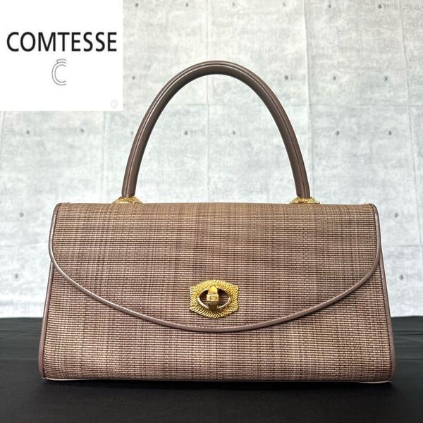 良品 COMTESSE 定価46万 コンテス ホースヘア×レザー エトープ ゴールド金具 ハンドバッグ Made in Germany ドイツ製