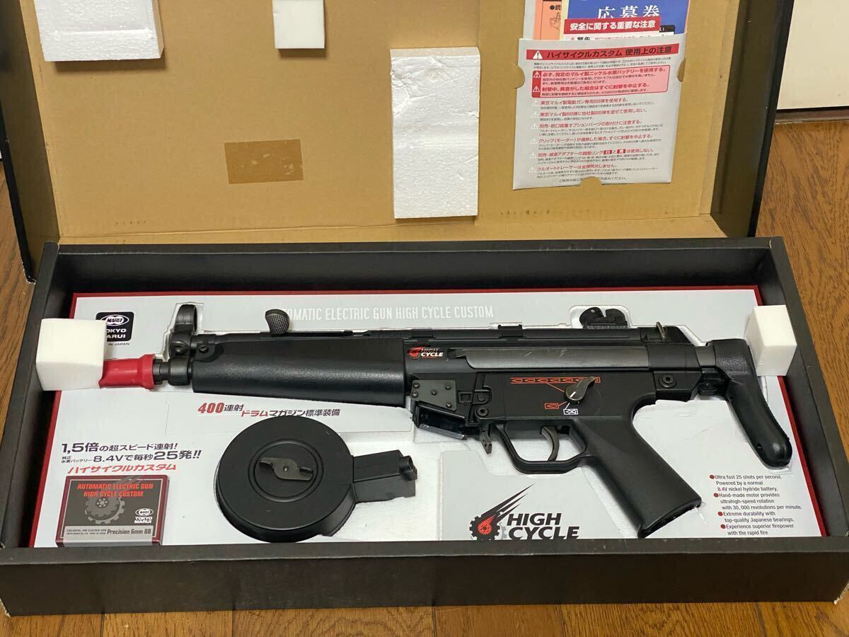 2025年最新】Yahoo!オークション -mp5 マガジン(電動ガン)の中古
