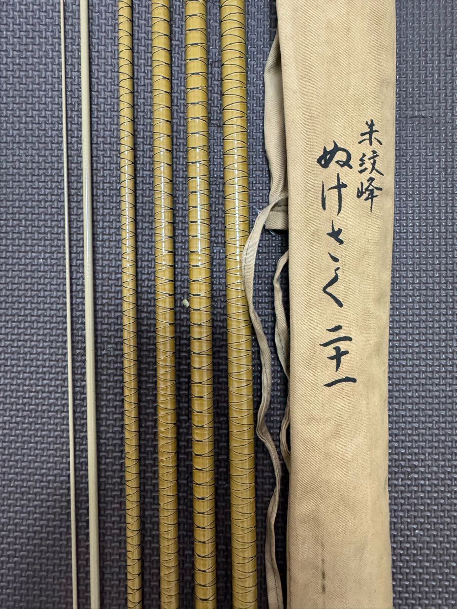 Yahoo!オークション -「朱紋峰ぬけさく」の落札相場・落札価格 Yahoo!オークション -「朱紋峰ぬけさく」の落札相場・落札価格