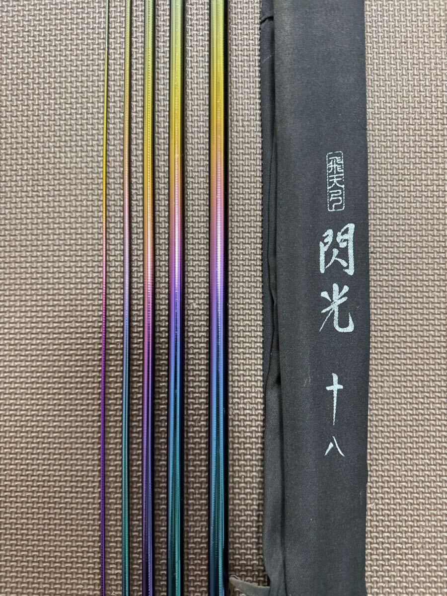 Yahoo!オークション -「飛天弓 閃光 レインボー」の落札相場 Yahoo!オークション -「飛天弓 閃光 レインボー」の落札相場