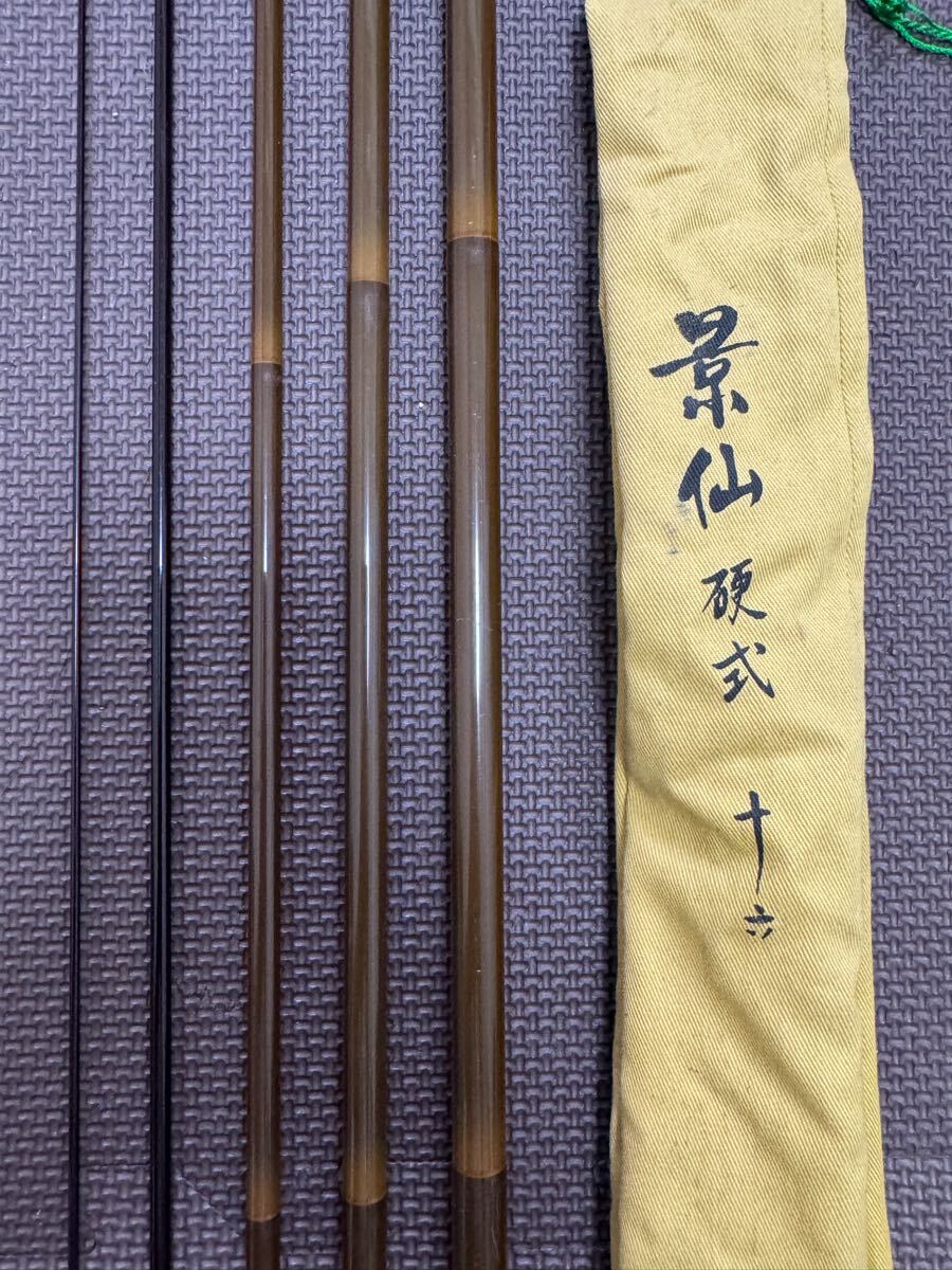 Yahoo!オークション -「シマノ景仙」の落札相場・落札価格 Yahoo!オークション -「シマノ景仙」の落札相場・落札価格