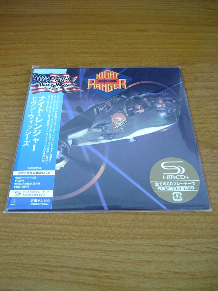 Yahoo!オークション -「ナイトレンジャー cd」の落札相場・落札価格