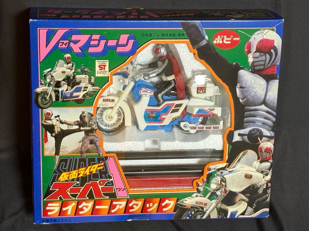 2025年最新】Yahoo!オークション - 仮面ライダースーパー1(仮面 2025年最新】Yahoo!オークション - 仮面ライダースーパー1(仮面
