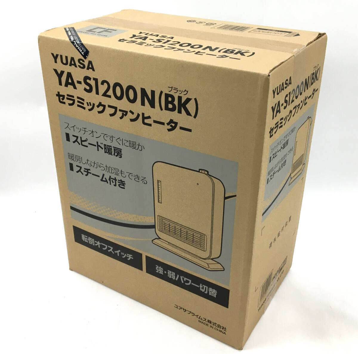 2025年最新】Yahoo!オークション -yuasa 電気ヒーター(家電、AV 2025年最新】Yahoo!オークション -yuasa 電気ヒーター(家電、AV