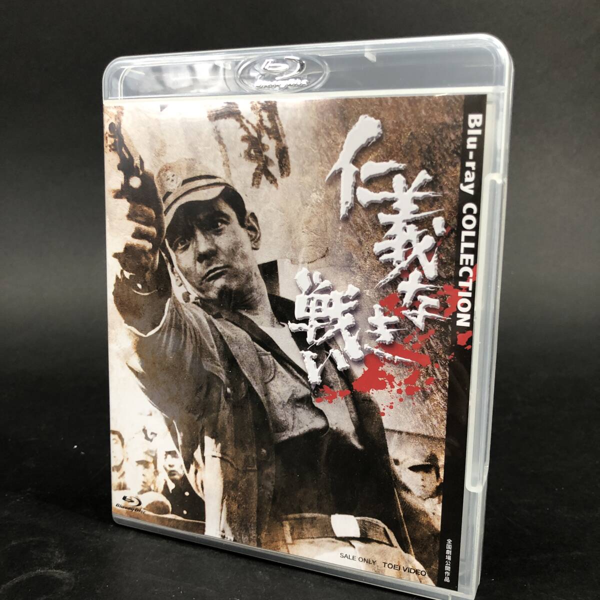 Yahoo!オークション -「仁義なき戦い blu-ray」の落札相場・落札価格 Yahoo!オークション -「仁義なき戦い blu-ray」の落札相場・落札価格