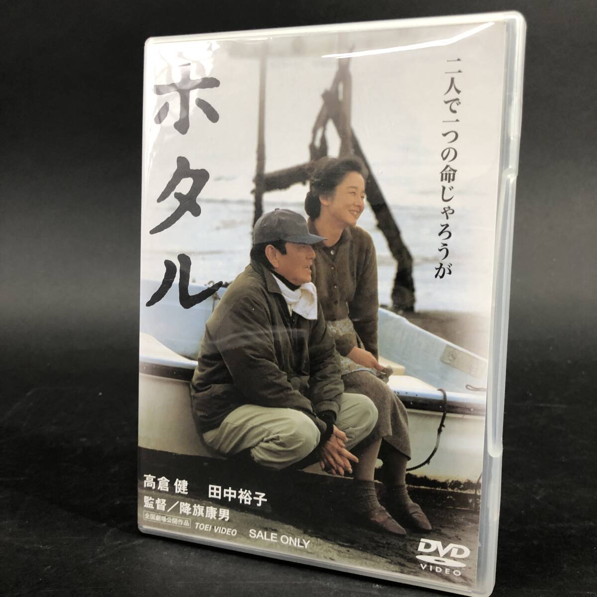 2025年最新】Yahoo!オークション -高倉健 dvdの中古品・新品・未