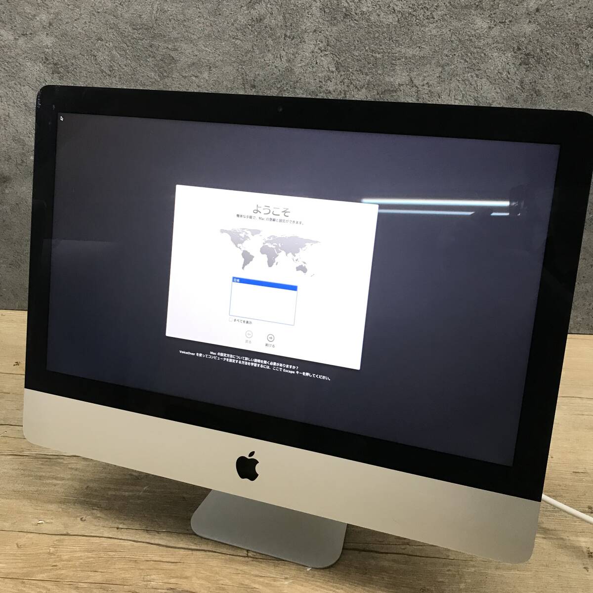 Yahoo!オークション -「imac a1418」の落札相場・落札価格