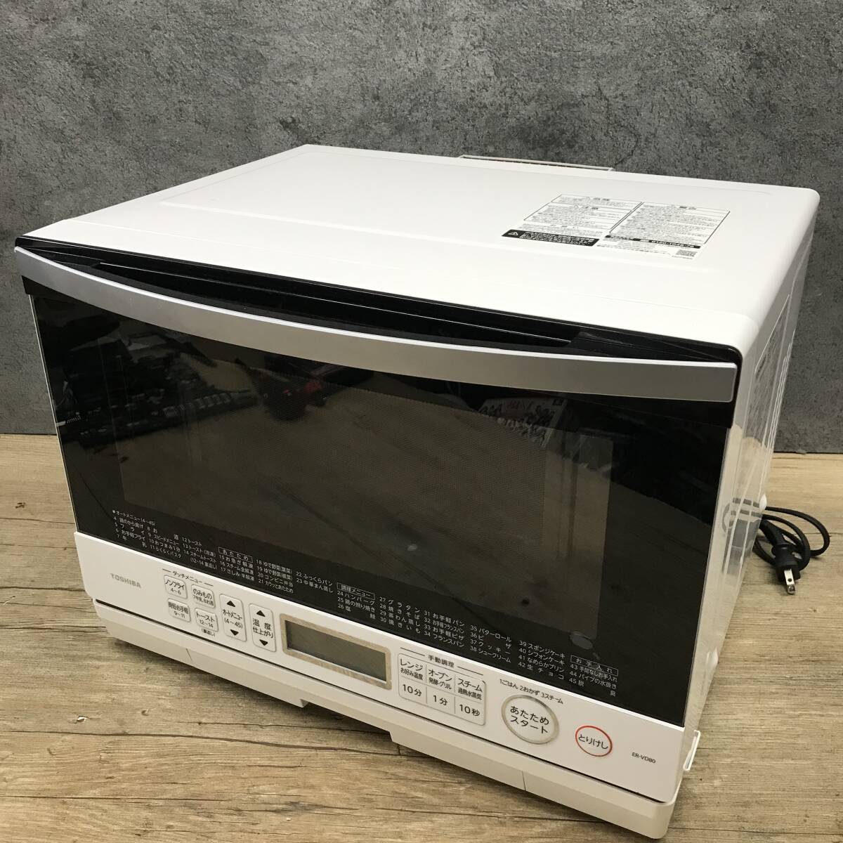 Yahoo!オークション -「・東芝・電子レンジ」(キッチン、食卓 Yahoo!オークション -「・東芝・電子レンジ」(キッチン、食卓