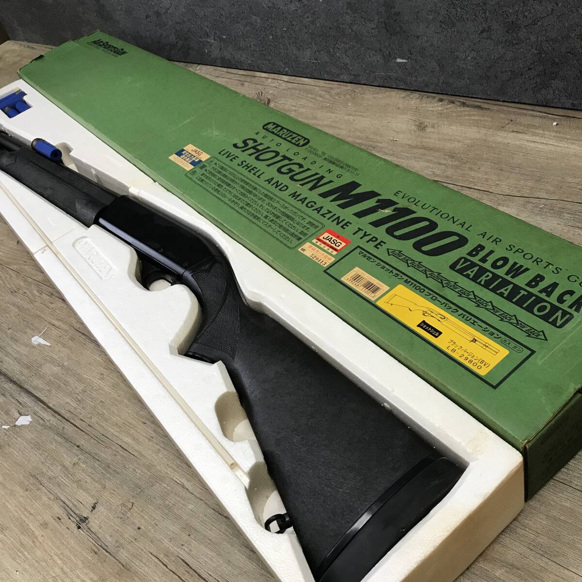 2025年最新】m1100 ガスガンの商品一覧はこちら - Yahoo 2025年最新】m1100 ガスガンの商品一覧はこちら - Yahoo