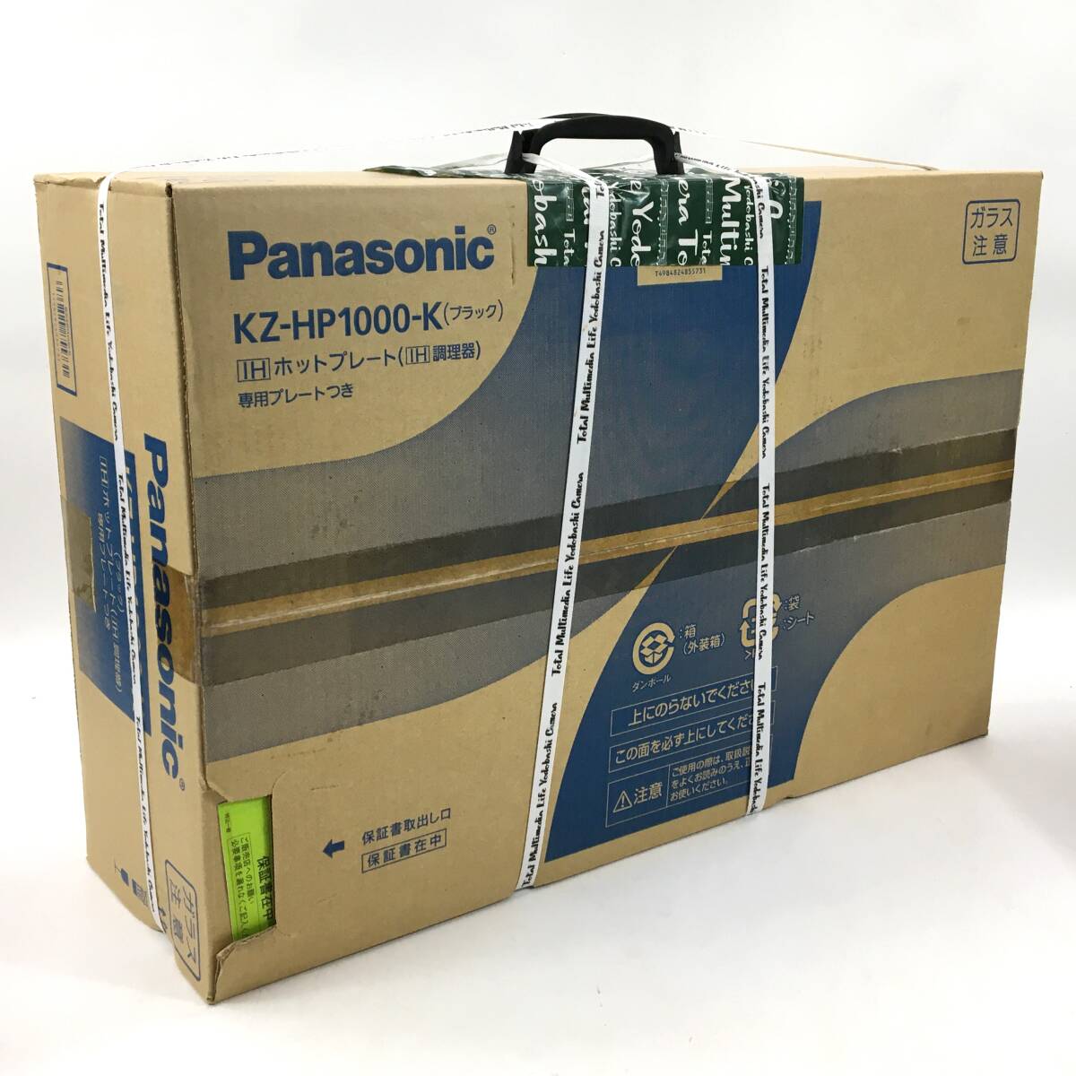 Yahoo!オークション -「パナソニック ホットプレート kz-hp1000 Yahoo!オークション -「パナソニック ホットプレート kz-hp1000