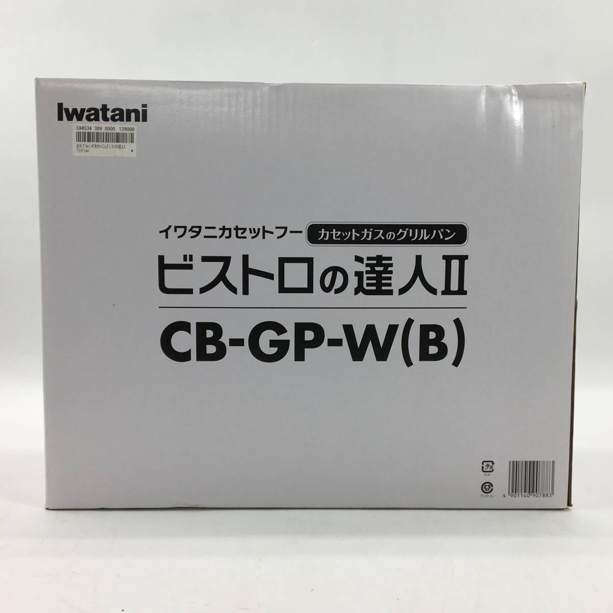 2025年最新】Yahoo!オークション -cb-gp-wの中古品・新品・未 2025年最新】Yahoo!オークション -cb-gp-wの中古品・新品・未