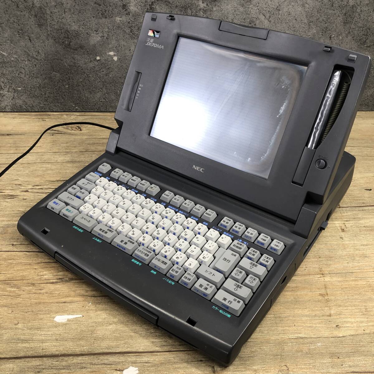 2025年最新】Yahoo!オークション -ワープロ nec 文豪の中古品 2025年最新】Yahoo!オークション -ワープロ nec 文豪の中古品