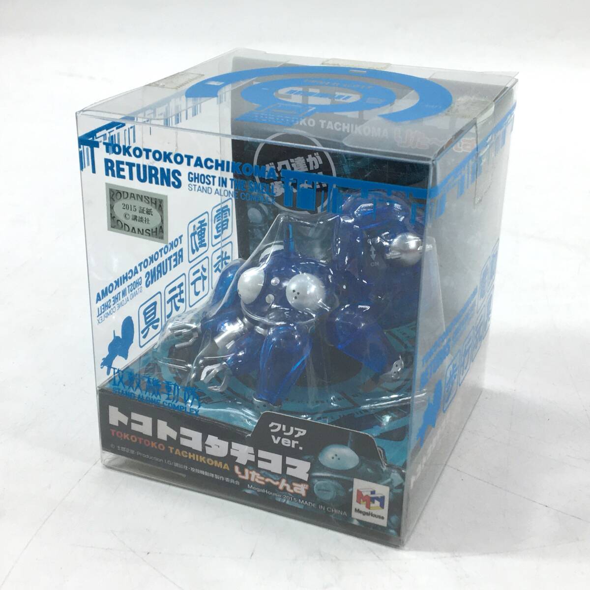 Amazon.co.jp: 攻殻機動隊 トコトコタチコマ : おもちゃ