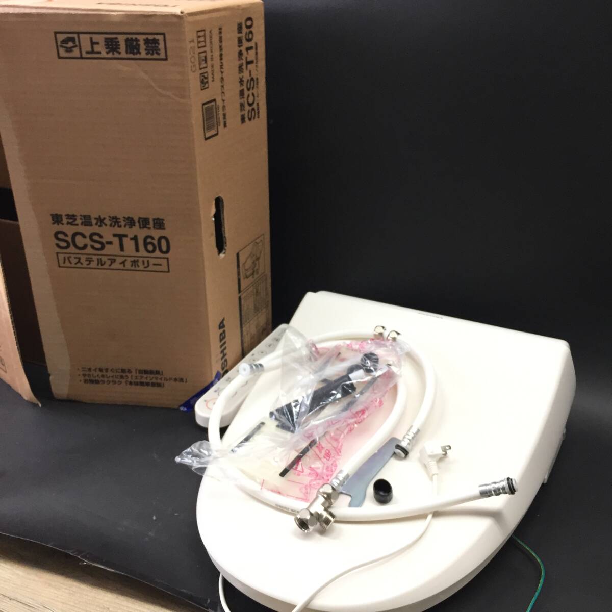 2025年最新】Yahoo!オークション -scs-t160 東芝の中古品・新品 2025年最新】Yahoo!オークション -scs-t160 東芝の中古品・新品