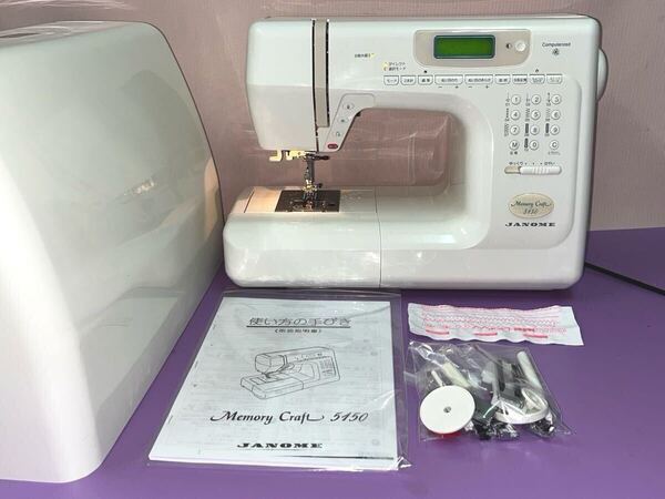 ☆分解整備済☆パワフル貫通力☆自動糸調子☆美品☆JANOME ジャノメ Memory Craft 5150