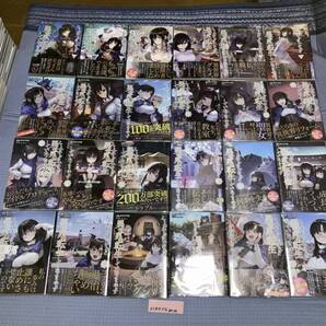 よくわからないけれど異世界に転生していたようです 1~24巻(初版・帯)
