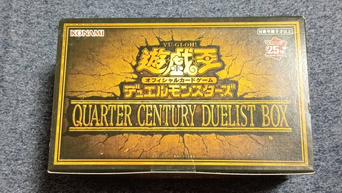 2025年最新】Yahoo!オークション -遊戯王 quarter century boxの 2025年最新】Yahoo!オークション -遊戯王 quarter century boxの