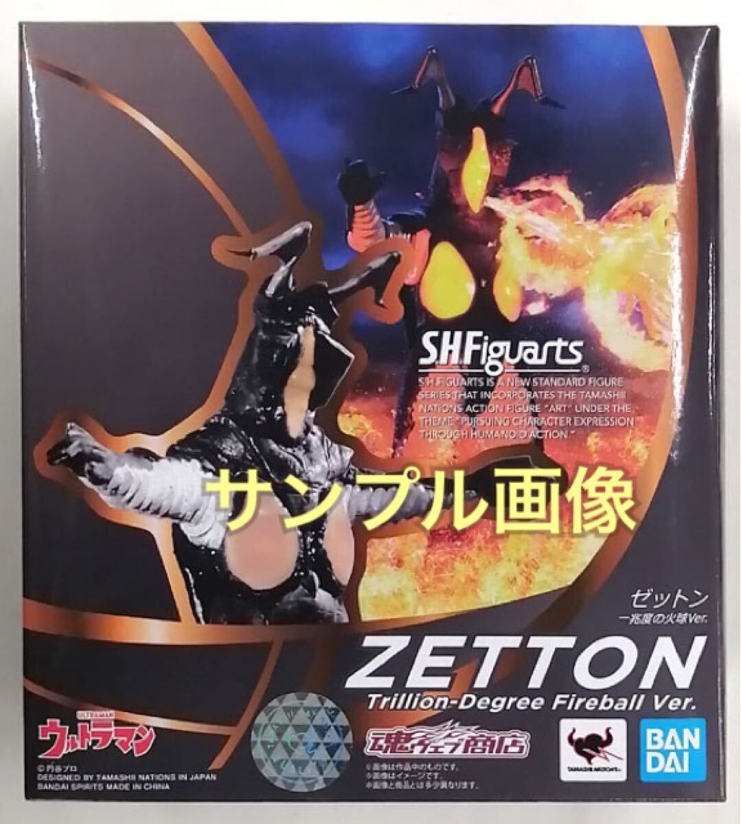 Yahoo!オークション - ポピニカ 08 GUTS ドルファ-202 Yahoo!オークション - ポピニカ 08 GUTS ドルファ-202