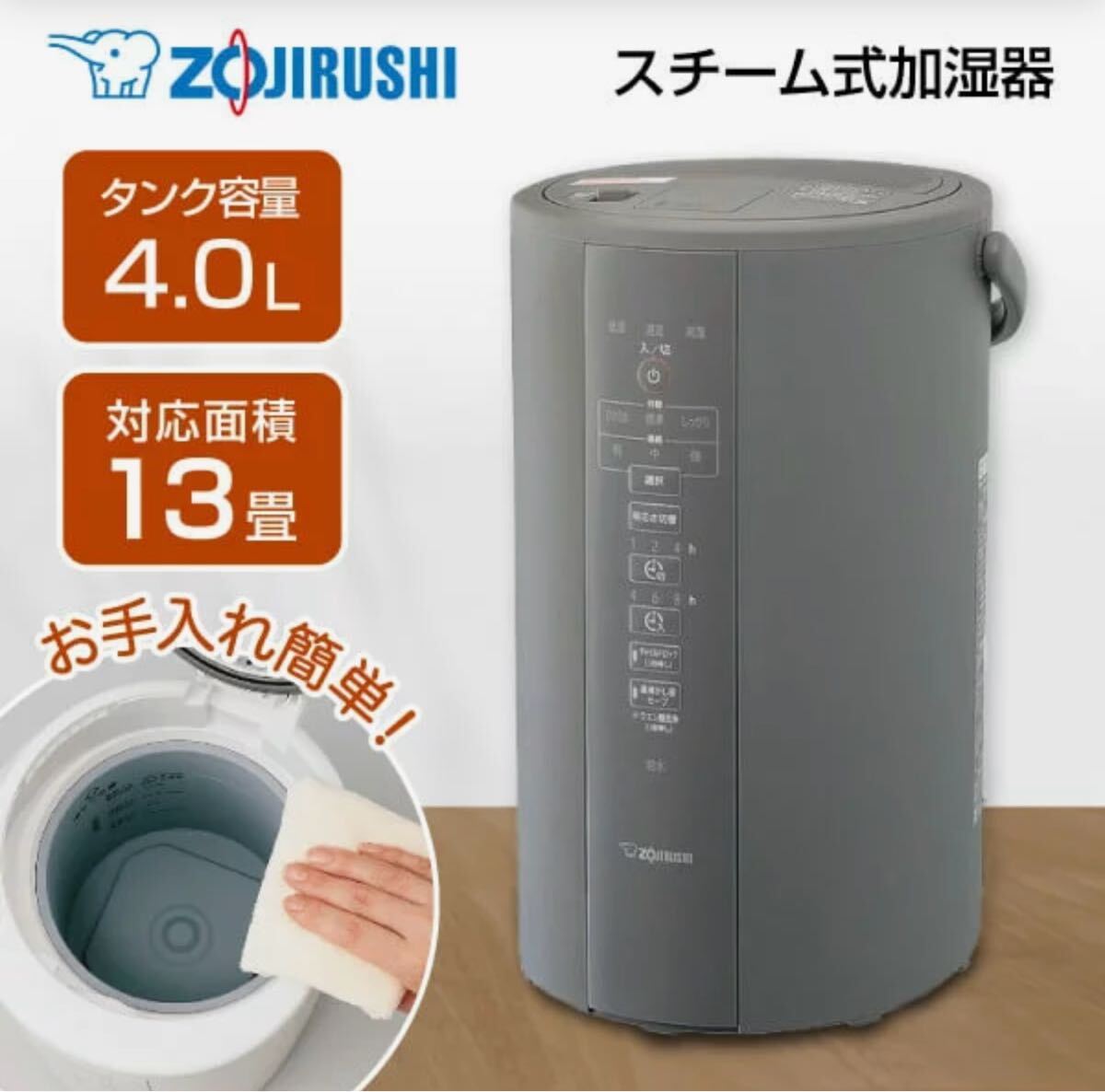 Yahoo!オークション -「象印 加湿器 ee-dc50」の落札相場・落札価格 Yahoo!オークション -「象印 加湿器 ee-dc50」の落札相場・落札価格