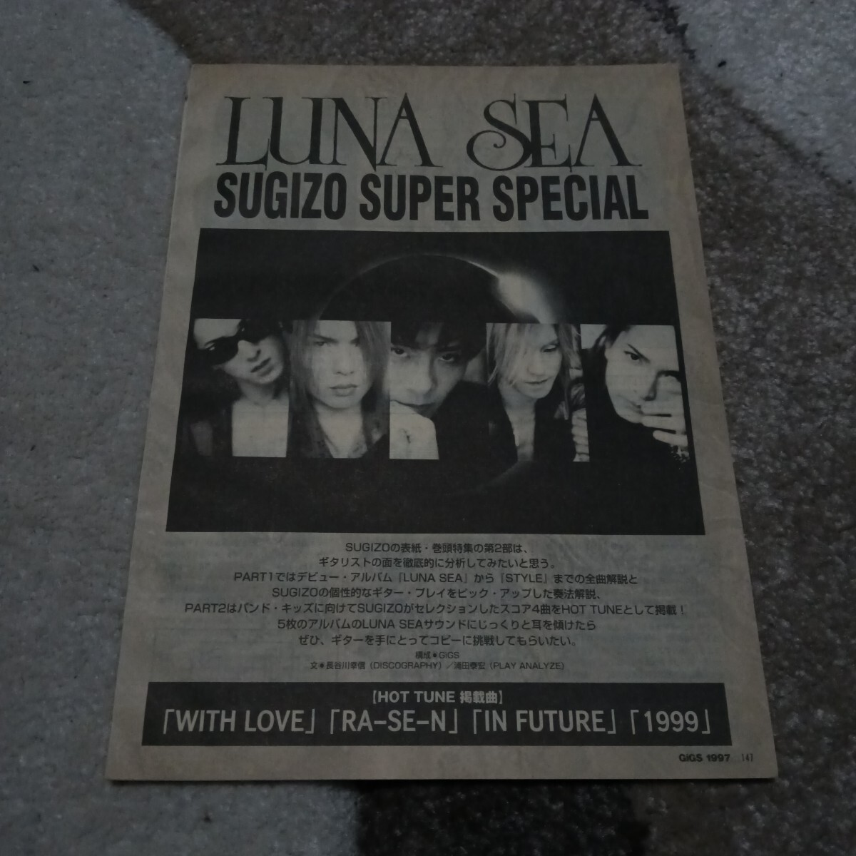 2025年最新】Yahoo!オークション -luna sea バンドスコアの中古 2025年最新】Yahoo!オークション -luna sea バンドスコアの中古