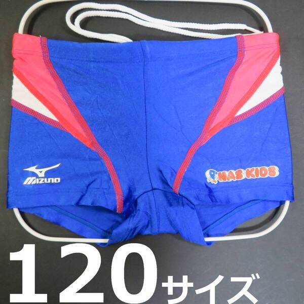 ■中古即決■ ジュニアサイズ 120 ミズノ(mizuno)■競泳パンツ★ボックス●競パン■送料無料■匿名配送■ 0380
