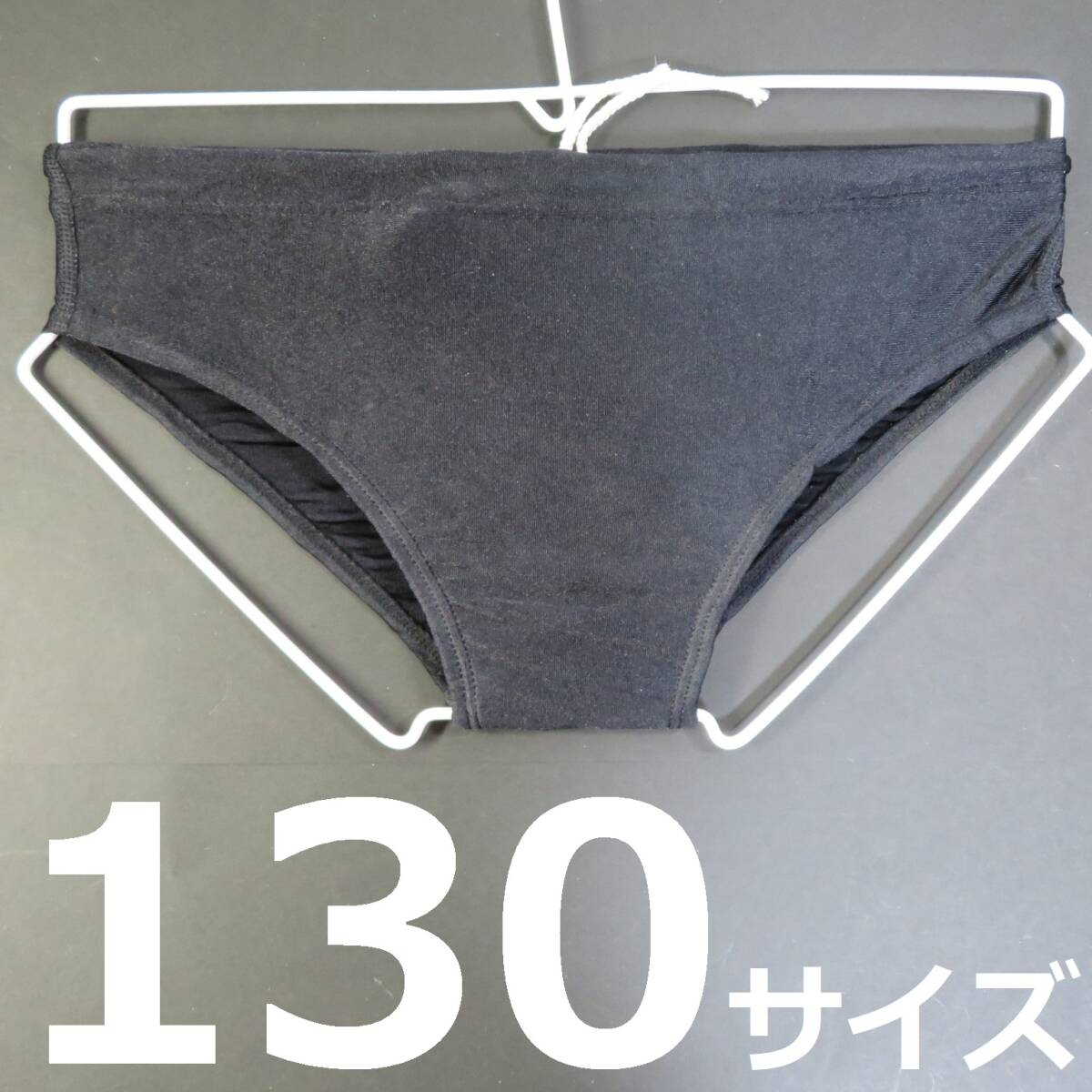 Yahoo!オークション -「競パン (s ss sss 140 150 130 120